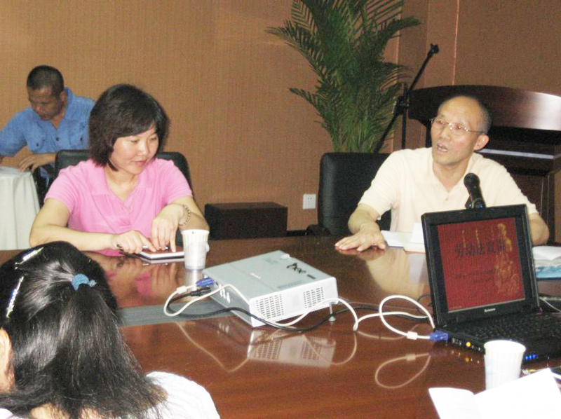 勞動合同法宣講報道